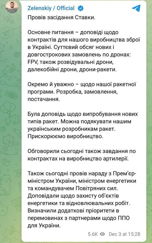 03.12.2024-  dqxikeidqxitkant