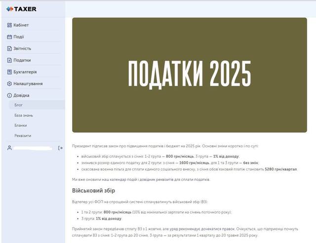 03.12.2024-  dqxikeidqxitkant