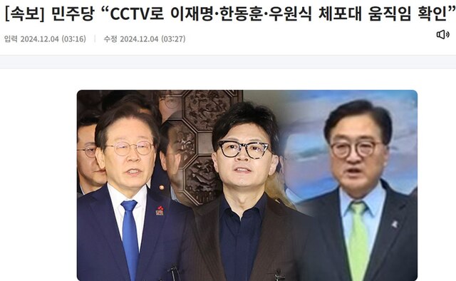 03.12.2024-  dqxikeidqxitkant