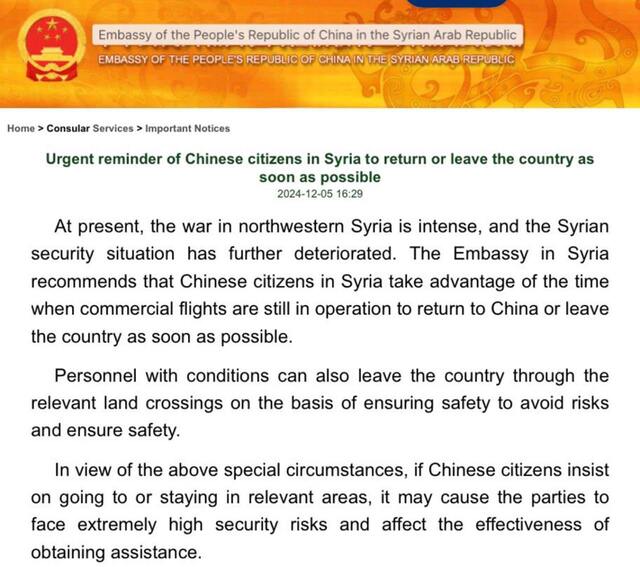 03.12.2024-  dqxikeidqxiqqeant