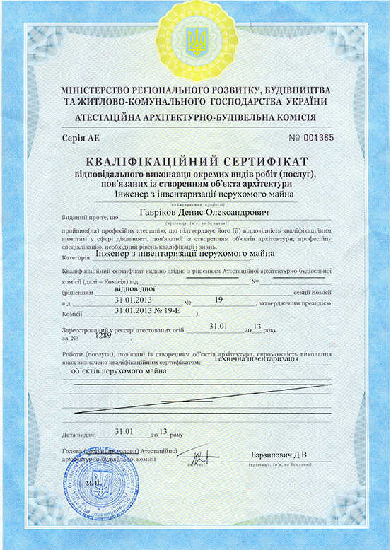 lozhkin dqxikeidqxitkant