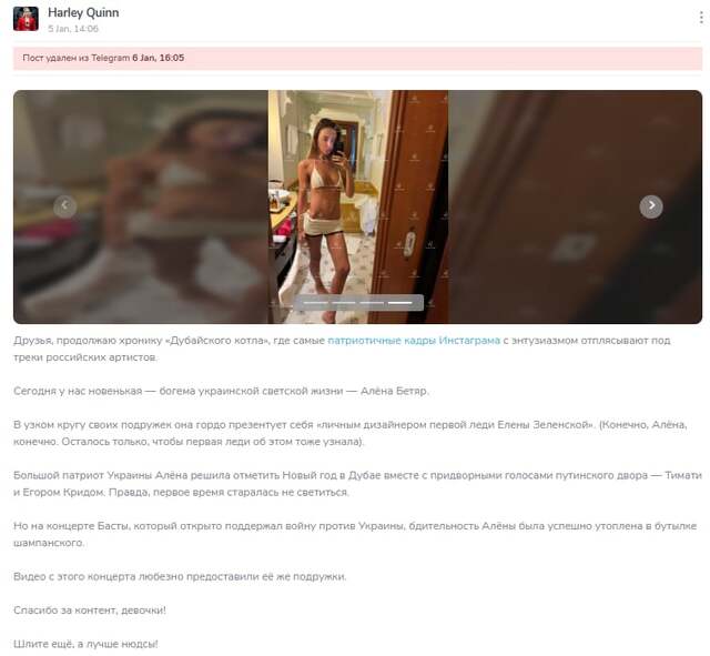 04.01.2025 -  dqxikeidqxiqqeant