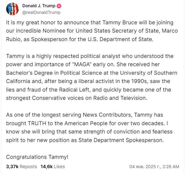 04.01.2025 -  dqxikeidqxitkant