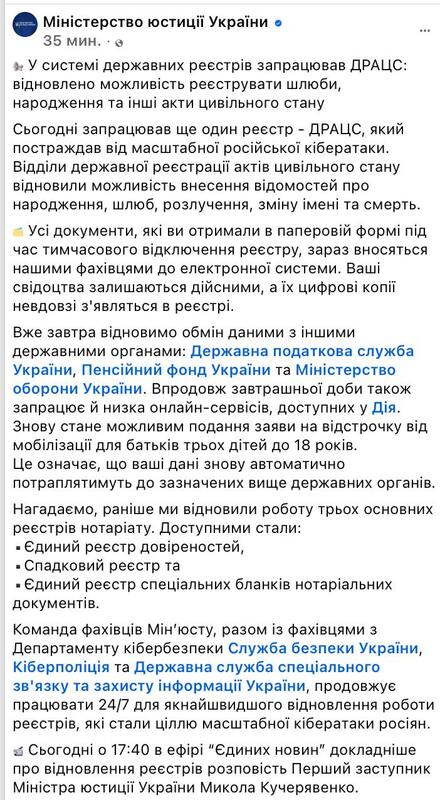 04.01.2025 -  dqxikeidqxiqqeant