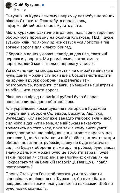 04.01.2025 -  dqxikeidqxitkant