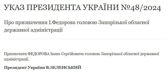 04.02.2024 -  dqxikeidqxiqqeant