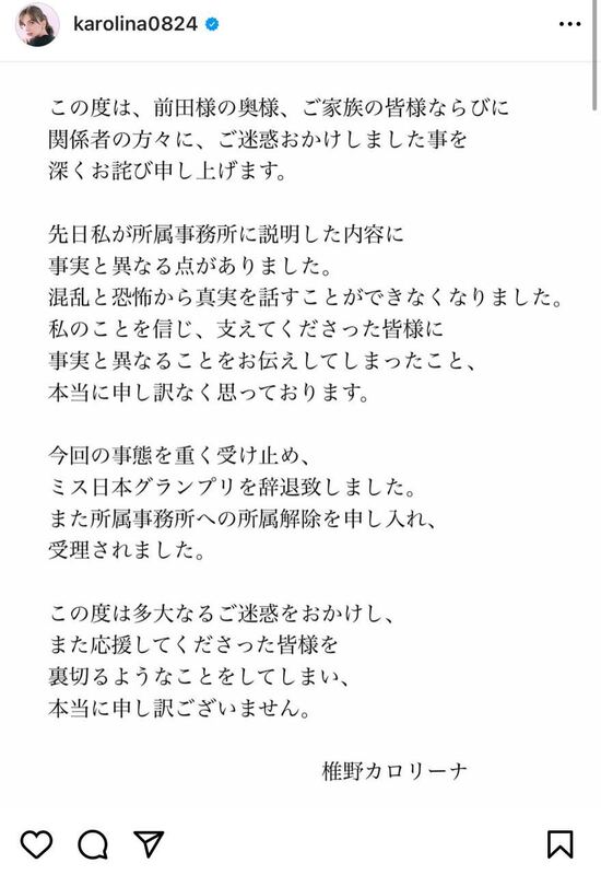 04.02.2024 -  dqxikeidqxiqqeant