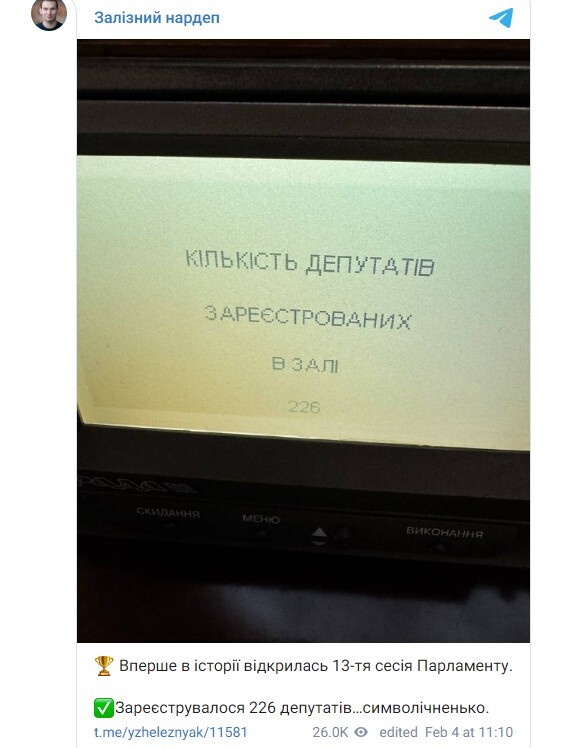 04.02.2025 - dqxikeidqxitkant