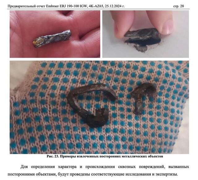 04.02.2025 - dqxikeidqxitkant