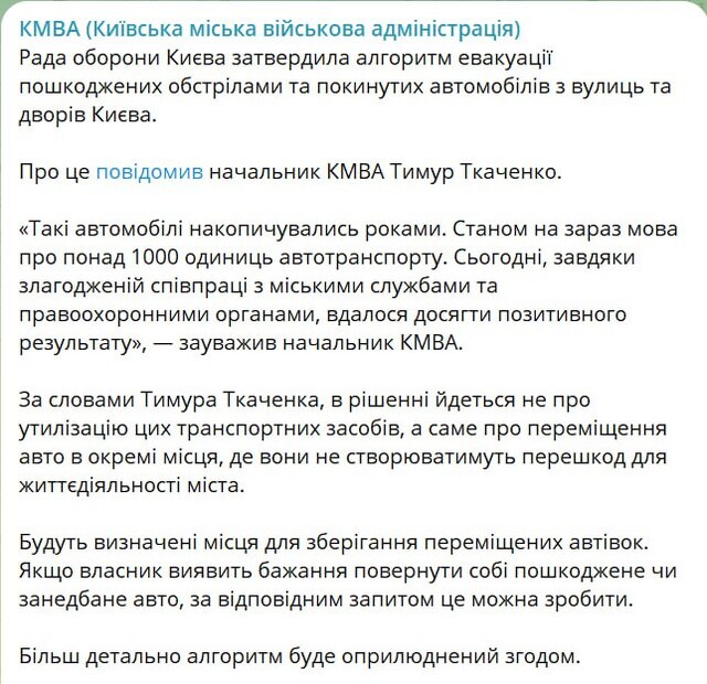 04.02.2025 - dqxikeidqxiqqeant