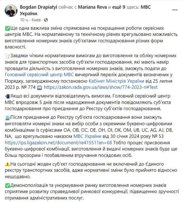 04.03.2024 -  dqxikeidqxitkant