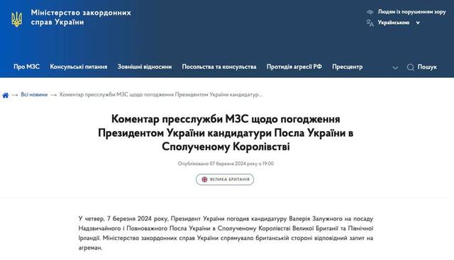 04.03.2024 -  dqxikeidqxiqqeant