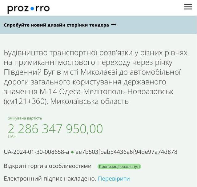 04.03.2024 -  dqxikeidqxitkant