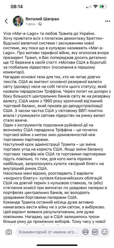 04.04.2025 -1  dqxikeidqxitkant