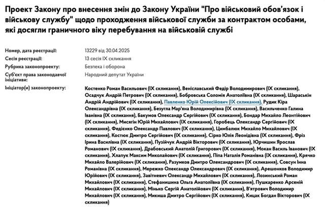 04.06.2025 - 1 dqxikeidqxitkant