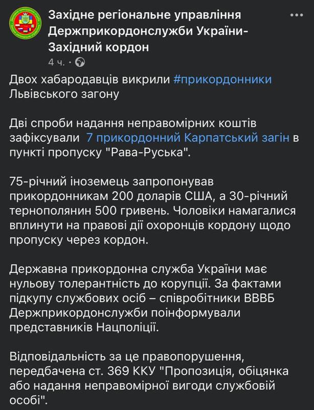 04.07.2024 -  dqxikeidqxiqqeant