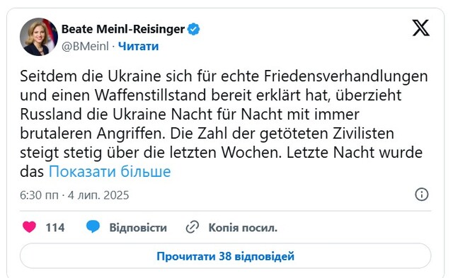 04.07.2025 - 1 dqxikeidqxitkant