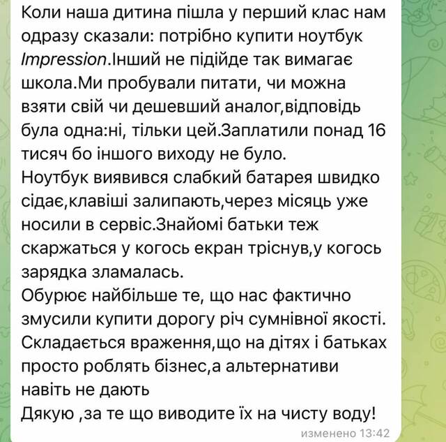 04.08.2025 - 1 dqxikeidqxitkant