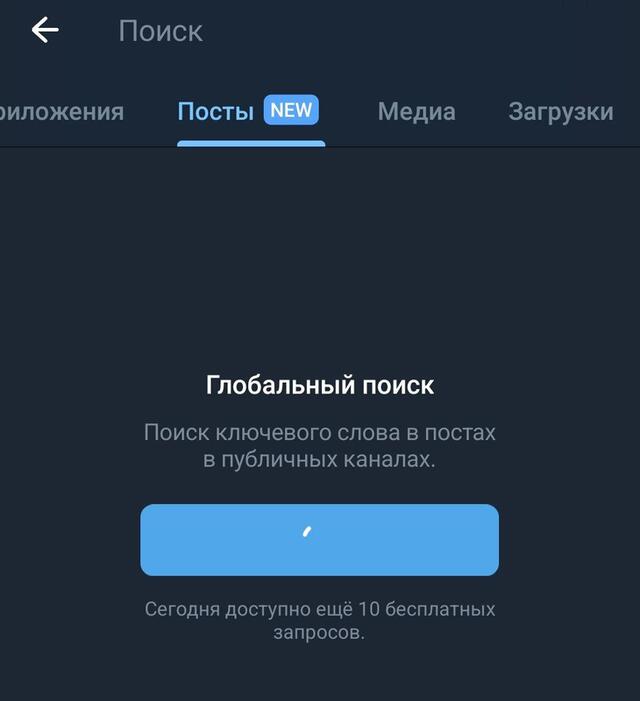 04.08.2025 - 1 dqxikeidqxitkant