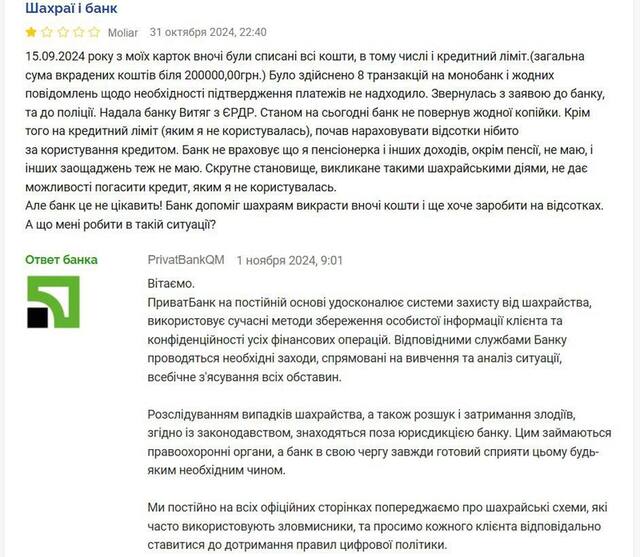 04.11.2024 -  dqxikeidqxitkant