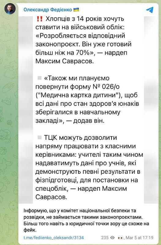 05.03.2025 - 0 dqxikeidqxitkant