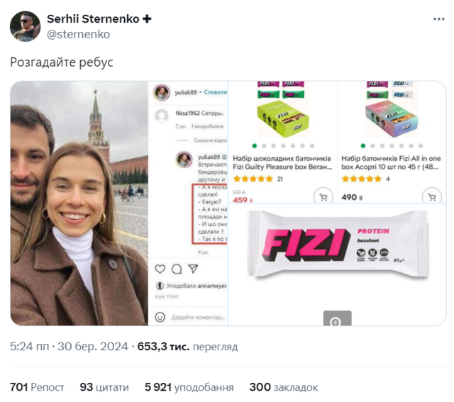 05.04.2024 - Fizi dqxikeidqxitkant