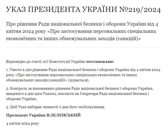 05.04.2024 -  dqxikeidqxitkant