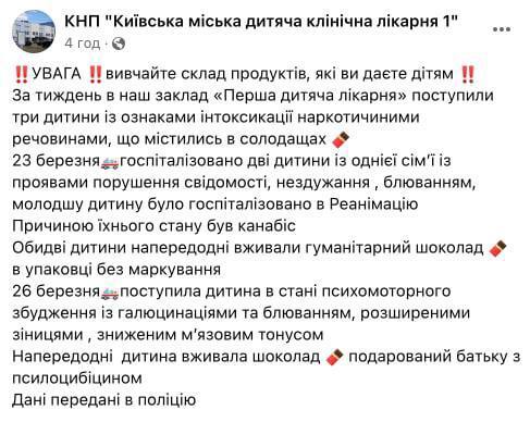 05.04.2024 -  dqxikeidqxitkant