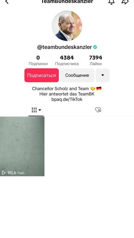 05.04.2024 -  dqxikeidqxitkant