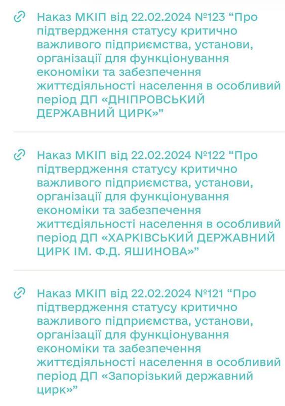 05.04.2024 -  dqxikeidqxitkant