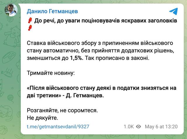 05.05.2025 -1  dqxikeidqxitkant