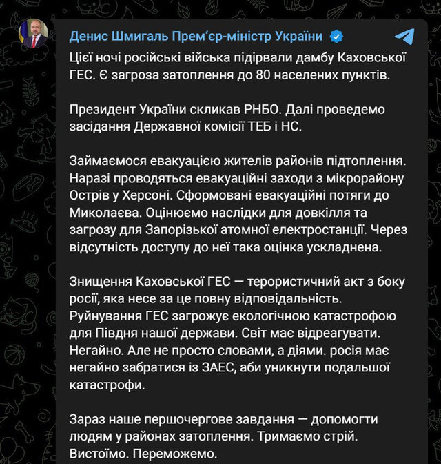 05.06.2023 -  dqxikeidqxitkant