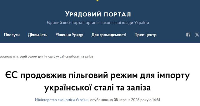 05.06.2025 - 1 dqxikeidqxitkant