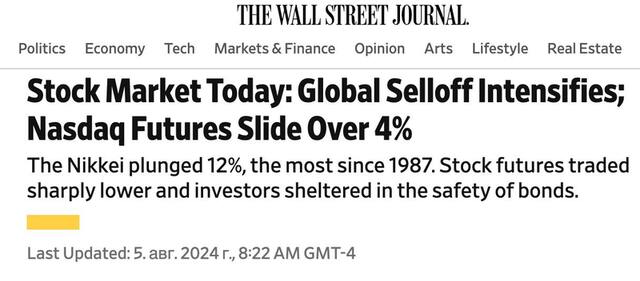 05.08.2024-  dqxikeidqxitkant