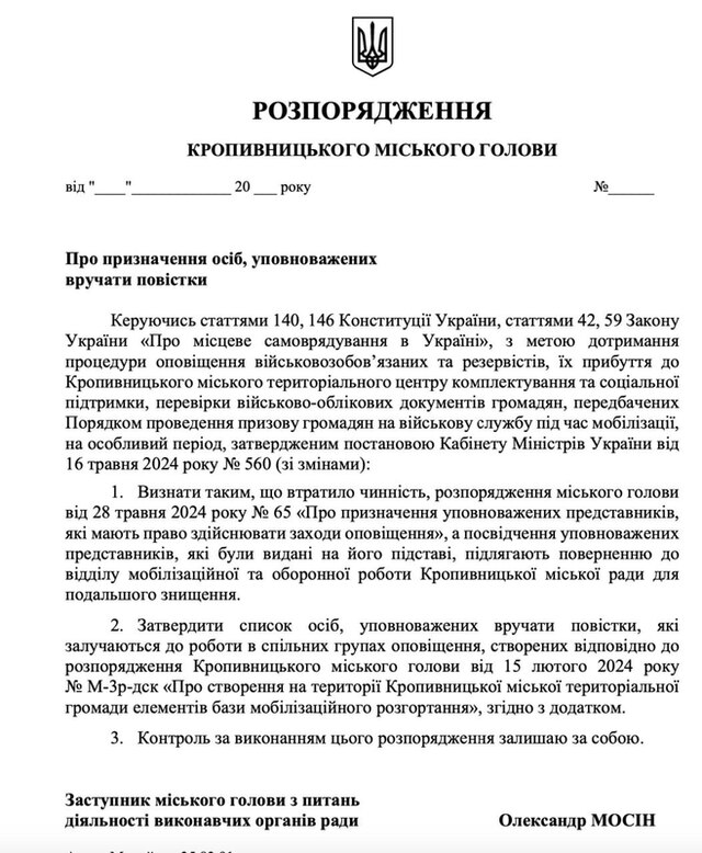 05.08.2024-  dqxikeidqxitkant