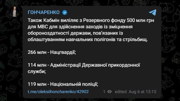 05.08.2024-  dqxikeidqxitkant