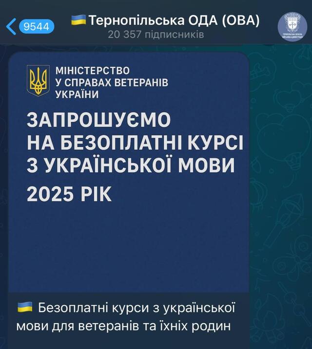 05.08.2025 - 12 dqxikeidqxitkant