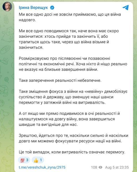 05.08.2025 - 12 dqxikeidqxitkant