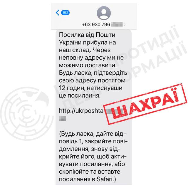 05.08.2025 - 12 dqxikeidqxitkant