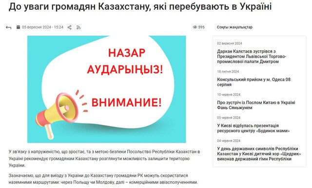 05.09.2024- dqxikeidqxiqqeant