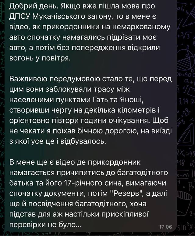 06.02.2025 -  dqxikeidqxitkant