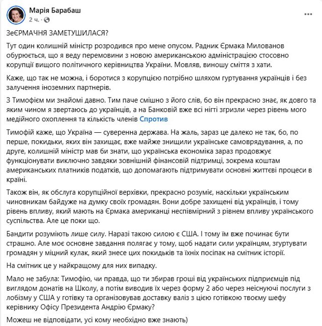 06.02.2025 -  dqxikeidqxitkant