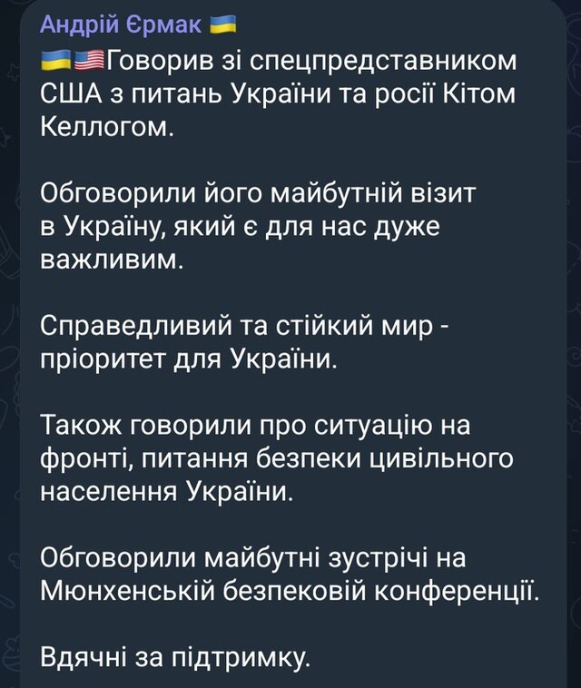 06.02.2025 -  dqxikeidqxiqqeant