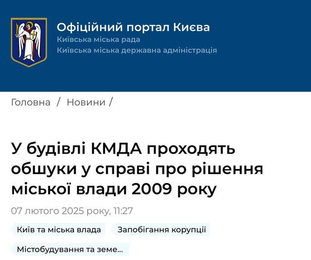 06.02.2025 -  dqxikeidqxiqqeant