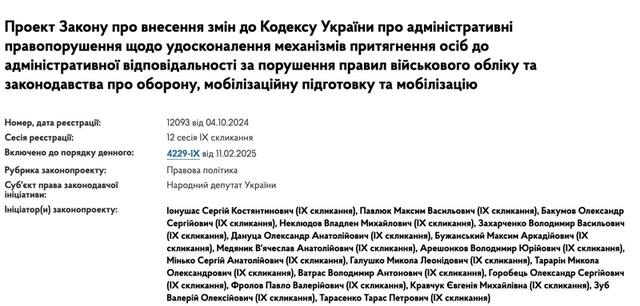 06.03.2025 -1  dqxikeidqxitkant