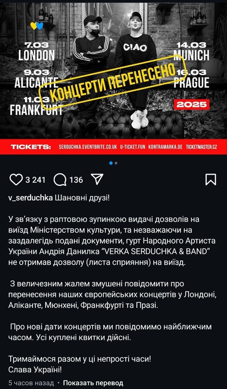 06.03.2025 -1  dqxikeidqxitkant