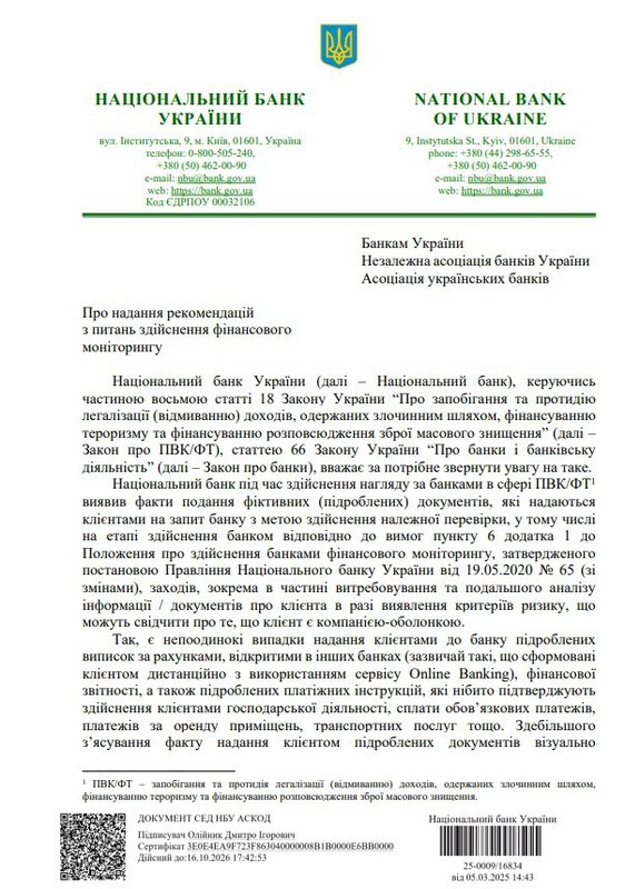 06.03.2025 -1  dqxikeidqxitkant