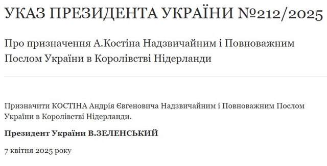 06.04.2025 - 1 dqxikeidqxitkant