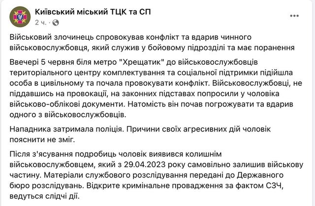 06.06.2024 -  dqxikeidqxitkant