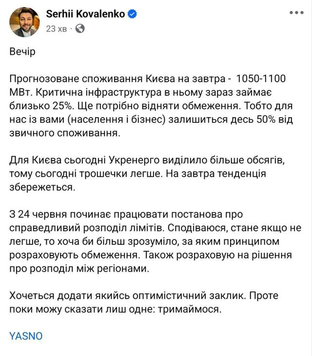 06.06.2024 -  dqxikeidqxiqxxant